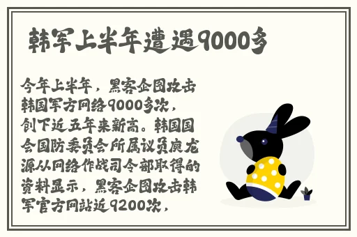 两根入一洞**